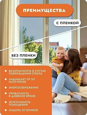 llumar тонировка: Тонировка на окна зеркальный размеры: 2 м на 60см 600сом( серый) 3 — 6