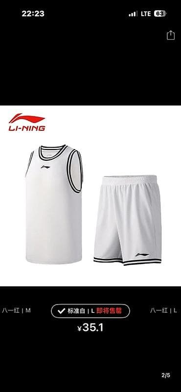 ander armour: Мужской спортивный костюм, M, L, Li-Ning, Новый, цвет - Белый, Самовывоз, Платная доставка — 1