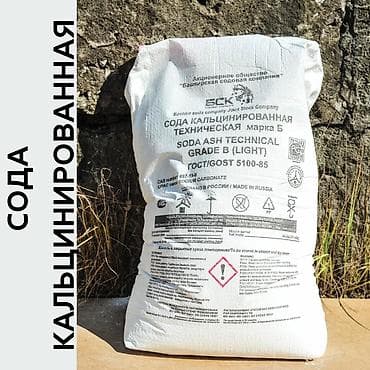 Кальцинированная сода — универсальное сырьё для промышленности