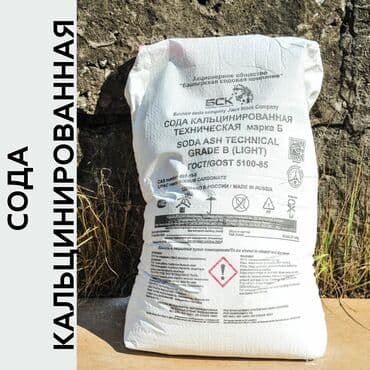 газированая вода: Кальцинированная сода Кальцинированная сода - многофункциональный — 1