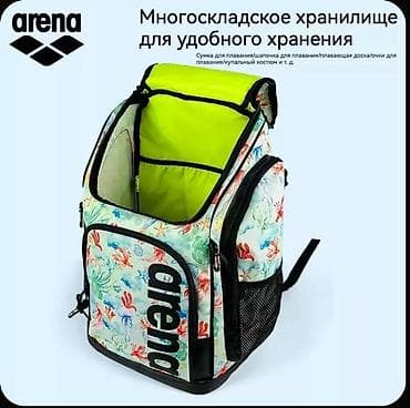 Аксессуарлар: Рюкзак, Унисекс, Колдонулган — 4