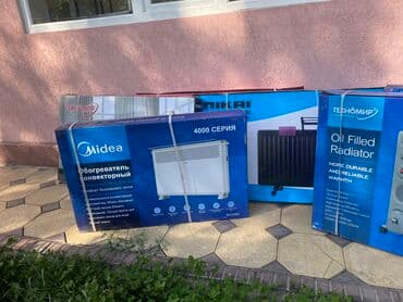 куплю пушку: Электрический обогреватель Напольный, более 2000 Вт — 2