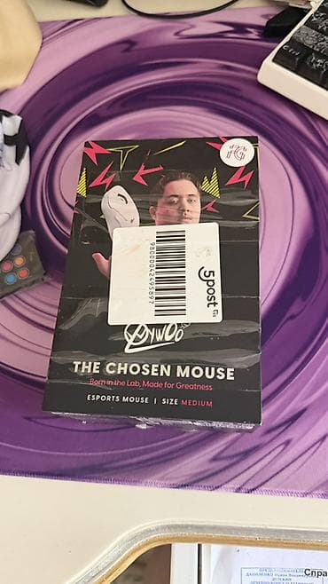 Игровая мышь Zywoo “The Chosen Mouse” (Esports Mouse), размер Medium