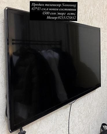 телевизор 40 led: Телевизор Samsung, диагональ экрана 63×43 см (указан габарит панели) — 1