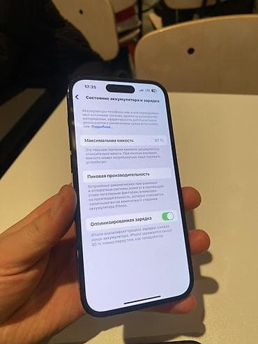 iphone mini: IPhone 14 Pro, Б/у, 128 ГБ, Черный, Кабель, Зарядное устройство, Защитное стекло, 81 % — 5