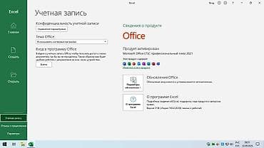 компьютерный мастер: Компьютер, ядер - 2, ОЗУ 4 ГБ, Для работы, учебы, Intel Celeron, Встроенная видеокарта, HDD — 5