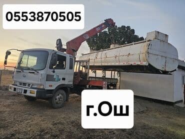 баннеры в бишкеке цены: Манипулятор | Стрела 22 м 7 т | Борт 5000 кг — 1