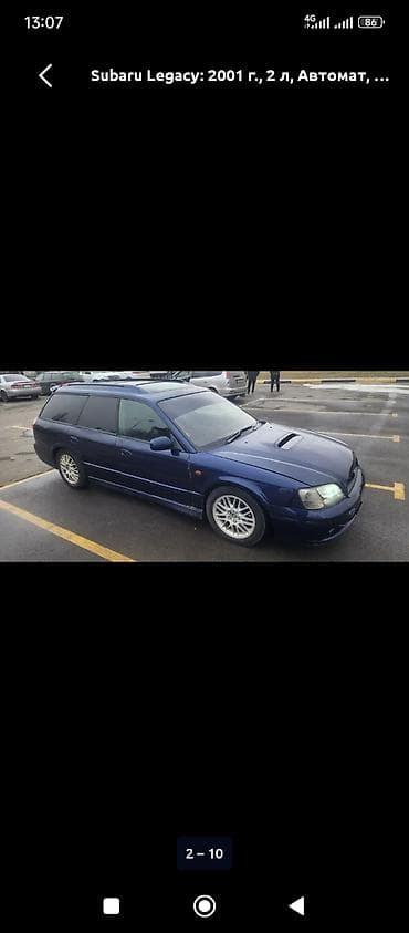 суба: Subaru Legacy: 2001 г., 2 л, Автомат, Бензин, Универсал — 3