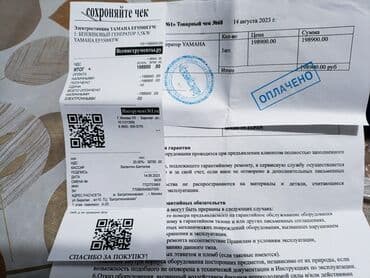 Генераторлор: Бензиновый генератор Yamaha APG 5500 – надежное устройство для — 9