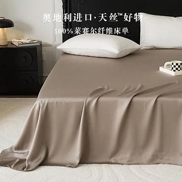 Үй жана бакча: ⭐️ TENCEL — доступная роскошь для вашего дома! Почувствуйте комфорт — 7