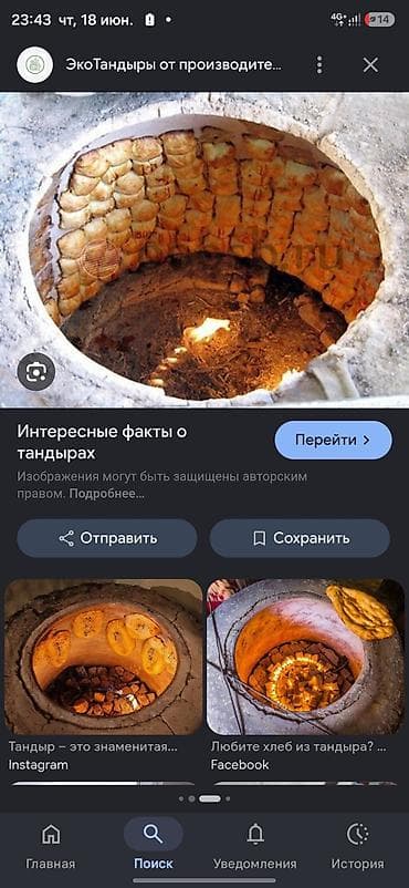 трактор 80 ош: Самса уста керек — 1