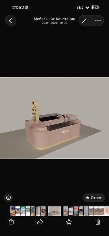 Торговое оборудование: Витрина Для ювелирных изделий и бижутерии, С подсветкой, 1 см * 4 см * 3 см, Новый — 2
