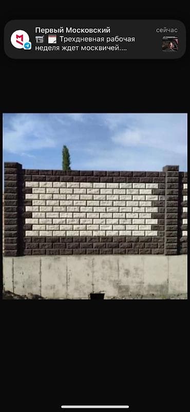 станок для пескаблок: Блоки для строительства и благоустройства Продаю пескоблоки в больших — 8