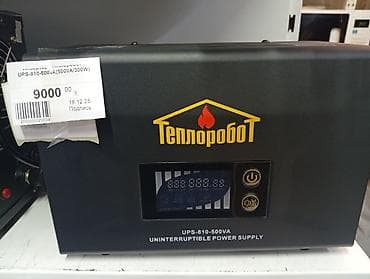 ИБП Теплоробот UPS-810-500VA (500 VA / 300 W) - Тип: источник