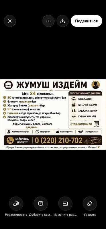 телефон редми 10 с: Услуги мастера в сфере красоты и вспомогательных работ. Ключевые — 1