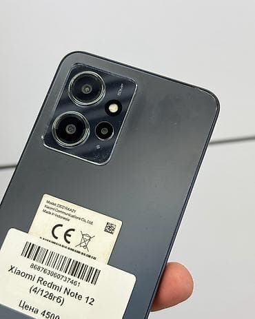 redmi 9 note: Redmi, Redmi Note 12, Б/у, 128 ГБ, цвет - Черный, 2 SIM — 3