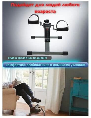 домашний велосипед тренажер: Family sport велотренажер складной подойдет для каждого кто следит — 9