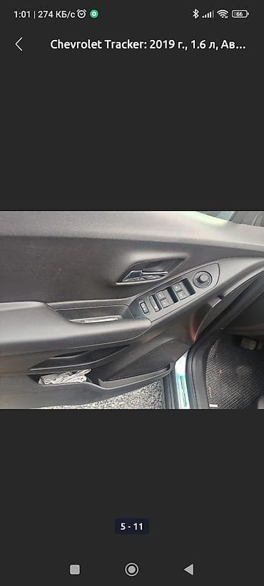 шевроле трекер цена бишкек: Chevrolet Trax: 2019 г., 1.6 л, Автомат, Дизель, Кроссовер — 4