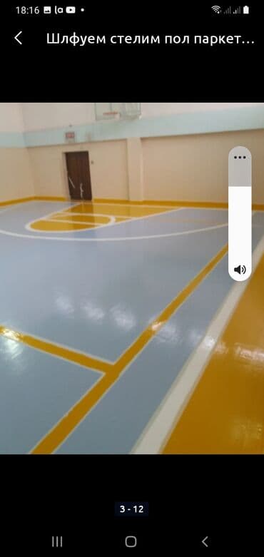 лак для пола цена бишкек: Шлифовка пола, Шлифовка паркета, Шлифовка под ламинат Больше 6 лет опыта — 19