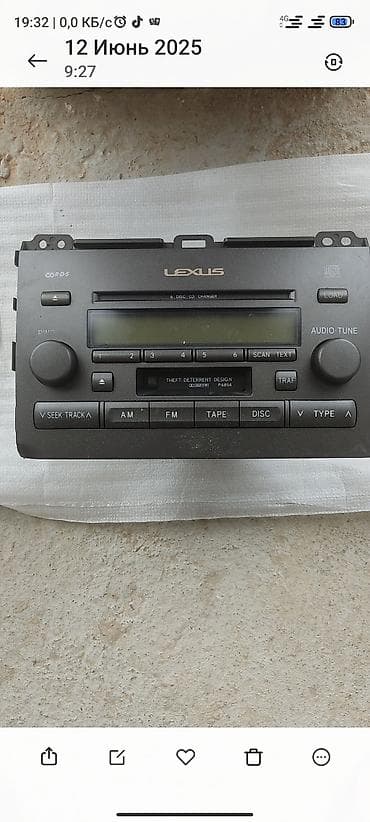 Штатная магнитола Lexus с CD-чейнджером на 6 дисков - Оригинальная — 1