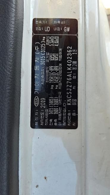 к5 k5: Легкий грузовик, Kia, Стандарт, До 1 т, Б/у — 9