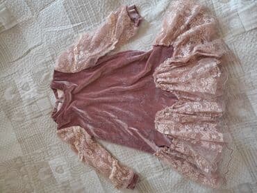 твидовый пиджак: Верхняя одежда — 6