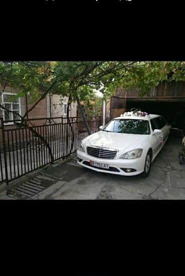 дом на колесах купить бишкек: Аренда лимузинов,большой выбор автопарка машины все чистые и не — 8