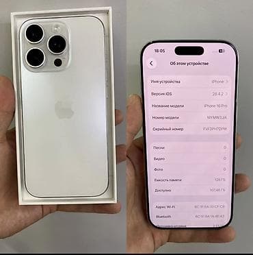 айыон 16: IPhone 16 Pro, 128 ГБ, Серебристый, Коробка — 1