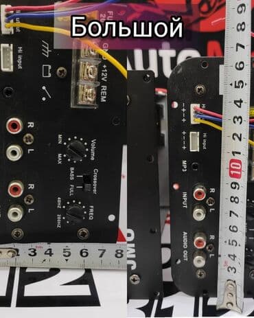 усилитель связи: Усилители для активных сабвуферов ( бочек и т.д) Усилитель — 10