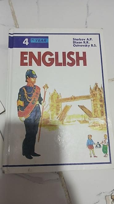 алгебра 8 класс 5: Русский язык, 8 класс — 6