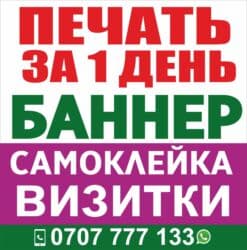 Размещение рекламы: Услуги графического дизайнера!!! Разработка дизайна и логотипа — 43