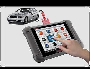 Компьютерная диагностика, Ремонт деталей автомобиля, Промывка, чистка систем автомобиля, с выездом