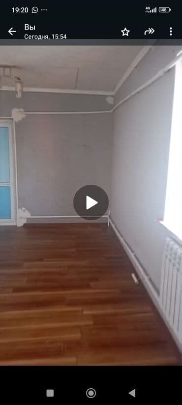 Бөлмөлөр: 1 бөлмө, Менчик ээси, Чогуу жашоосу жок, Эмерексиз — 3