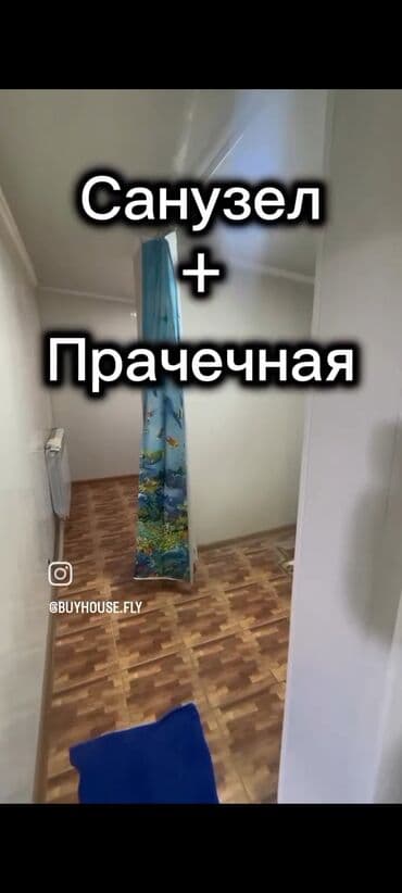 Дома: Дом, 80 м², 3 комнаты, Собственник, Старый ремонт — 10