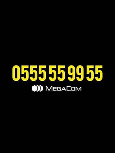 ✨ОЧЕНЬ РЕДКИЙ НОМЕР ~ MEGA ~ 👑 Номер, который говорит за вас 💎