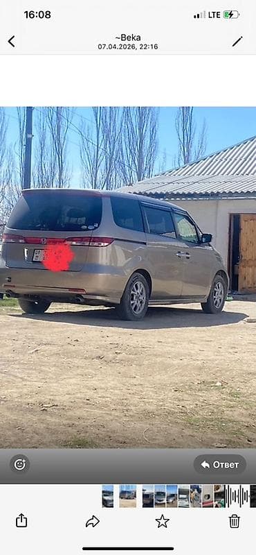 r15 fit: Honda Elysion: 2005 г., 3 л, Автомат, Газ, Минивэн — 2