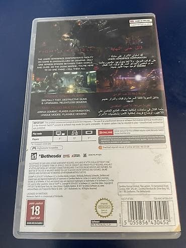 Видеоигры: DOOM для Nintendo Switch (картридж) - Версия для Nintendo Switch от — 2