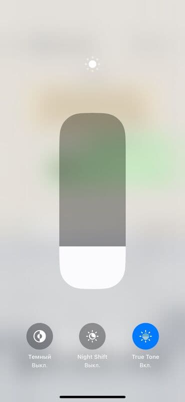 акции на телефоны в бишкеке: IPhone 12 Pro Max, Б/у, 256 ГБ, 100 % — 4