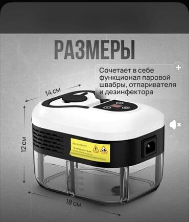 пароочиститель karcher бишкек: Буу менен тазалагыч Кол менен Жаңы — 6