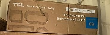 cs max: Кондиционер TCL (серия TAC-EL Inv 9и12 - Тип: сплит‑система — 2