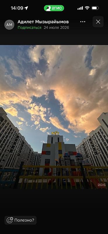 Продажа магазинов В жилом доме, 78 м², ПСО (под самоотделку), 1 этаж
