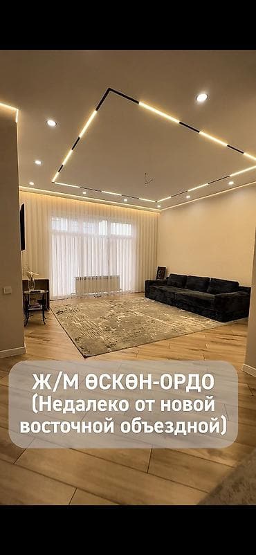 дома: Продается дом 140 м2 ж/м Салкын-Тор 500 метров от — 2