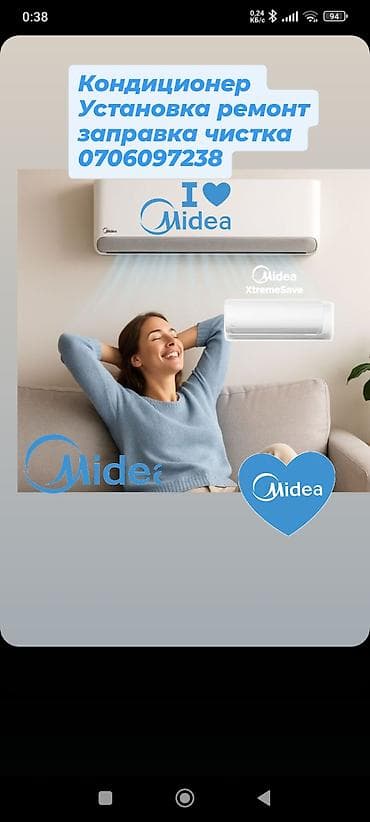 Техника орнотуу: Кондиционеры Midea — полный комплекс услуг: - продажа сплит‑систем — 2