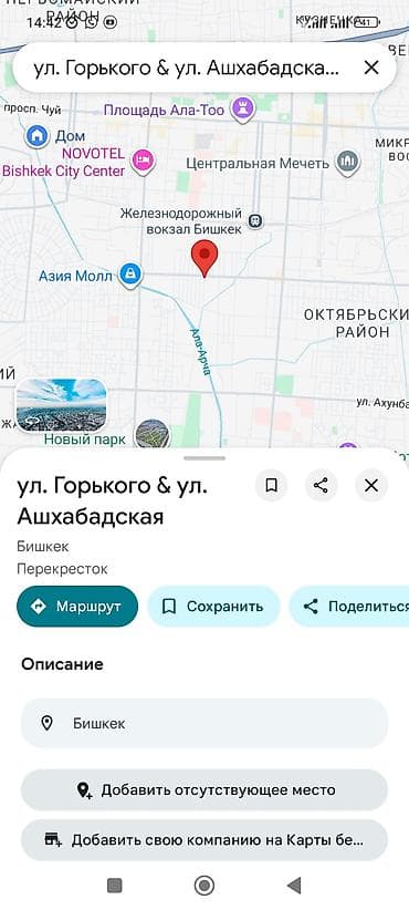 Продается полдома район Горького ул.Ашхабадская at lalafo.kg Продается полдома район Горького ул.Ашхабадская