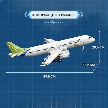 Конструкторы Самолеты и Вертолет Цена: от 1850 сом до 4200 сом