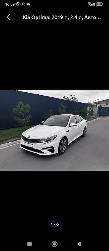 genesis coupe: Kia Optima: 2018 г., 2.4 л, Автомат, Бензин, Седан — 1