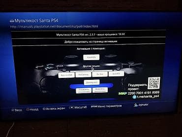 ps move ps3: Sony PlayStation 4 (модель CUH-1216А) Приставка в хорошем состоянии,не — 9