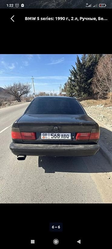 е34 2 5: BMW 5 series: 1991 г., 2 л, Ручные, Бензин, Седан — 5