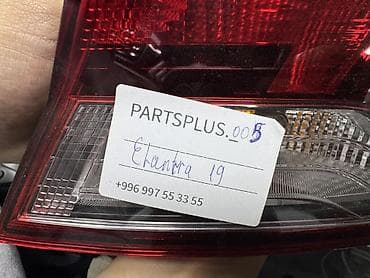 daewoo nexia туманик: Задний фонарь для Hyundai Elantra (рестайлинг 2019) - Тип — 2