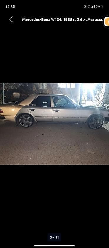 кил 5: Mercedes-Benz W124: 1986 г., 2.6 л, Автомат, Бензин, Седан — 4